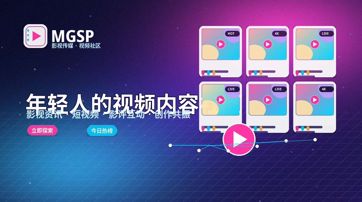蘑菇视频知识科普内容视觉
